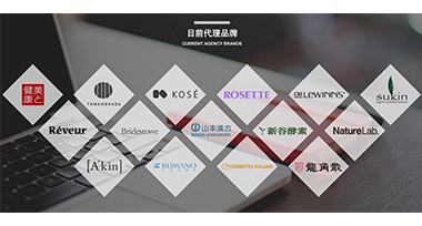 财经网：众多海外大牌携手浙江妮素，全力开展线上业务